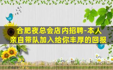 四川酒吧招聘